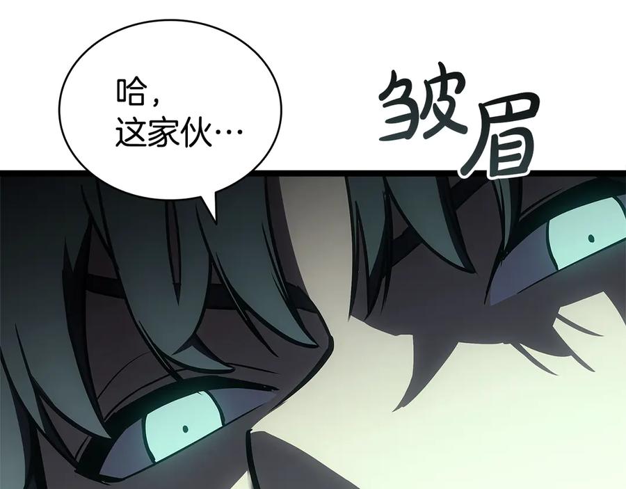 《灾难级英雄归来》第110话 灾厄复活 第323页