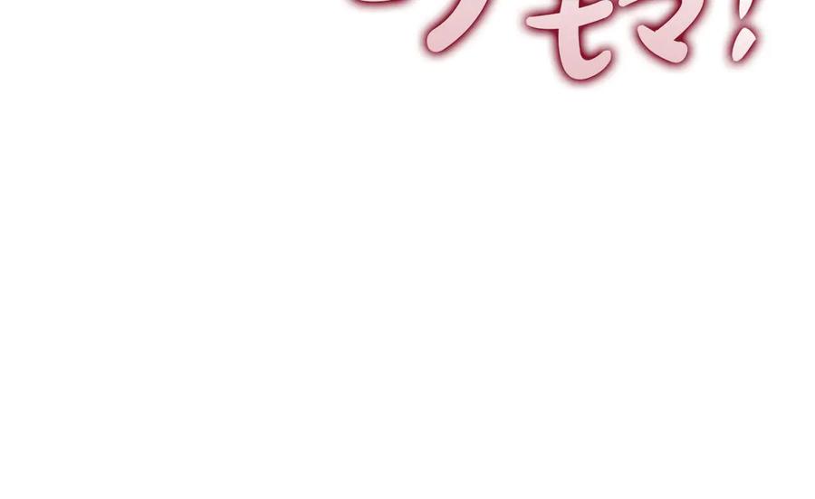 《灾难级英雄归来》第110话 灾厄复活 第326页