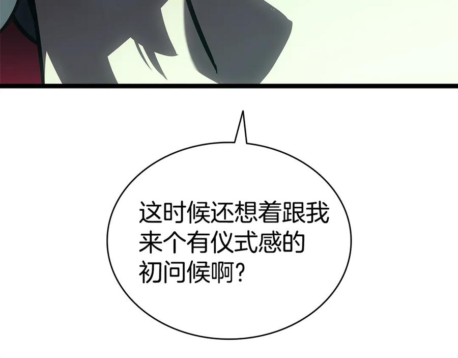 《灾难级英雄归来》第110话 灾厄复活 第324页