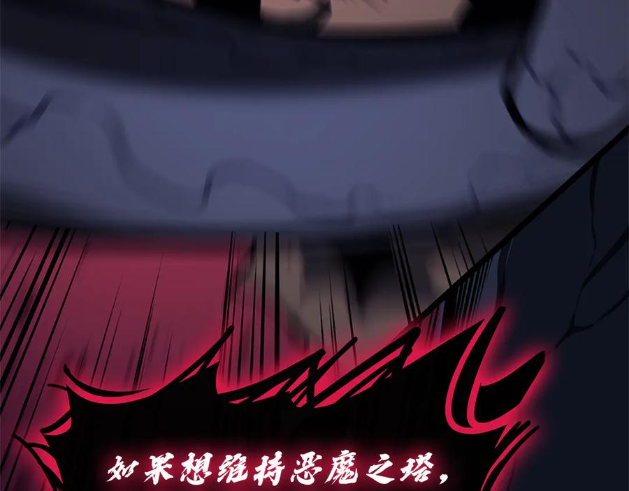 《灾难级英雄归来》第111话 时间君主 第147页