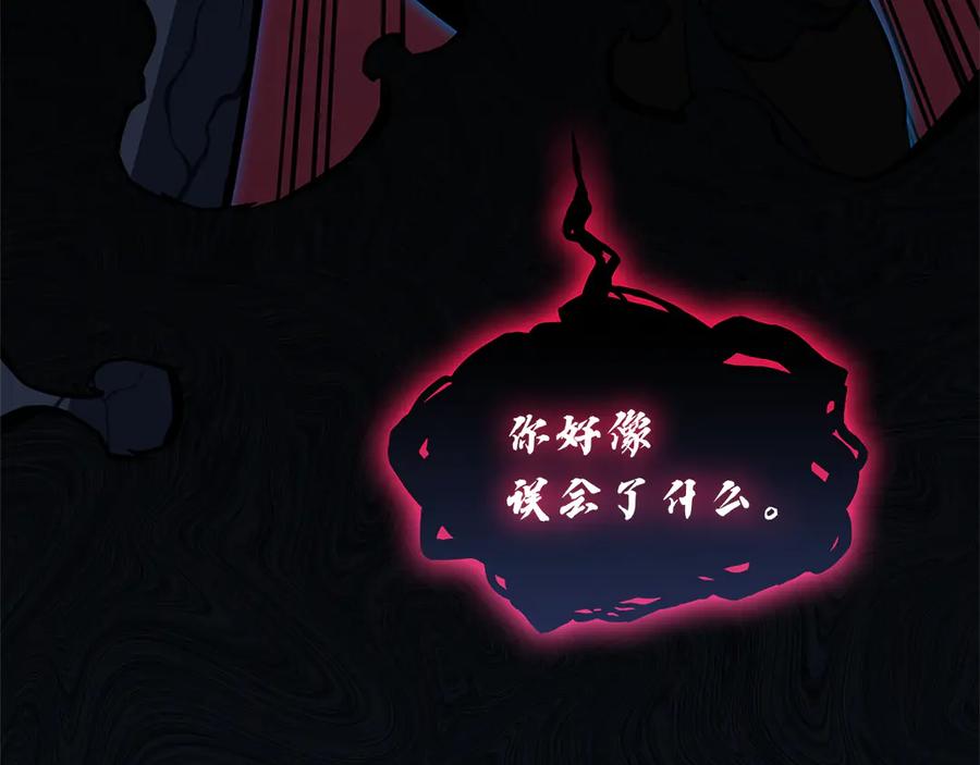 《灾难级英雄归来》第111话 时间君主 第151页