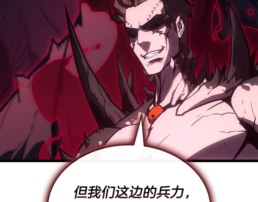 《灾难级英雄归来》第113话 危机时刻 第100页