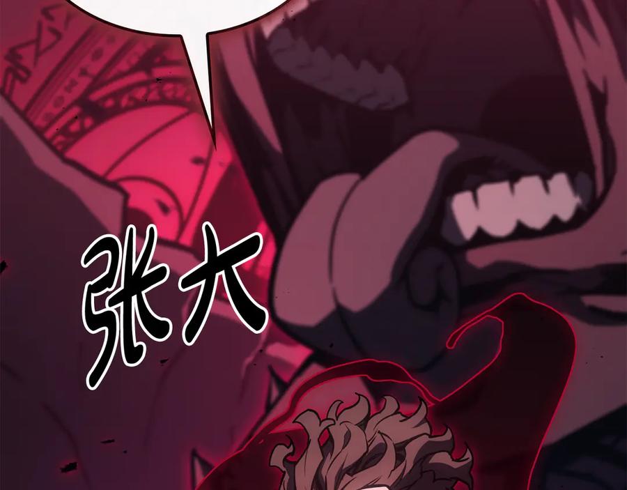 《灾难级英雄归来》第113话 危机时刻 第99页
