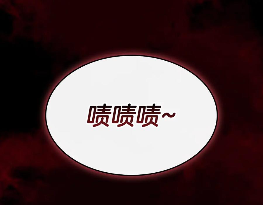 《灾难级英雄归来》第114话 跳入无底洞 第282页