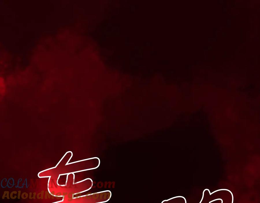 《灾难级英雄归来》第114话 跳入无底洞 第277页