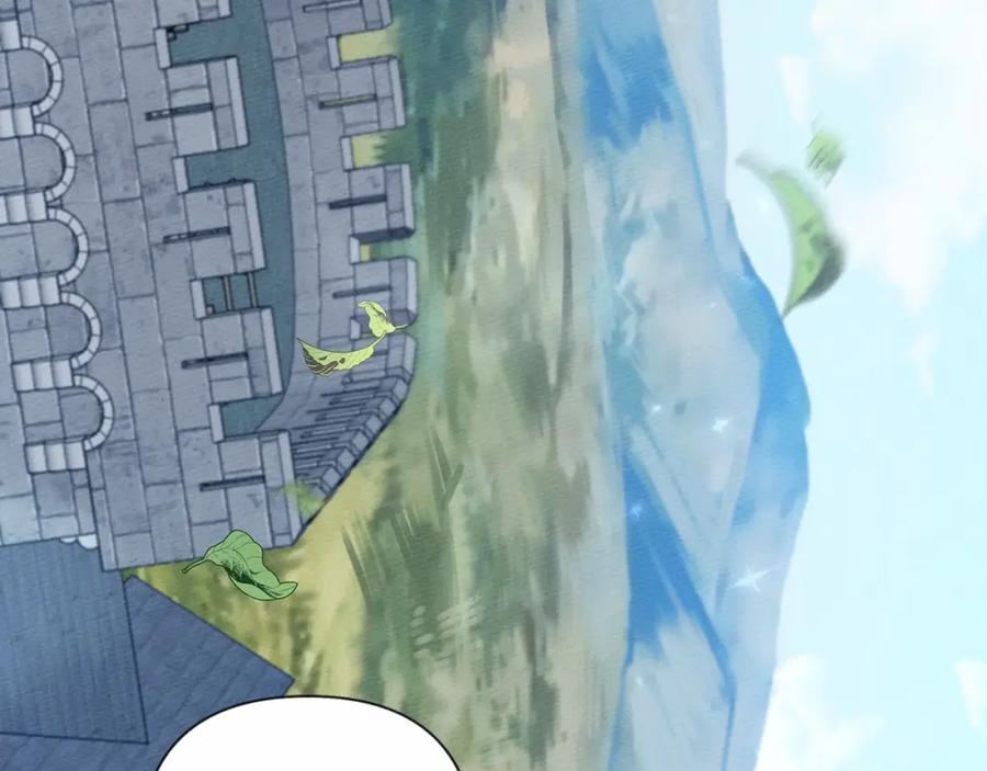 《橡树之下》第10话 双标的领主大人 第92页