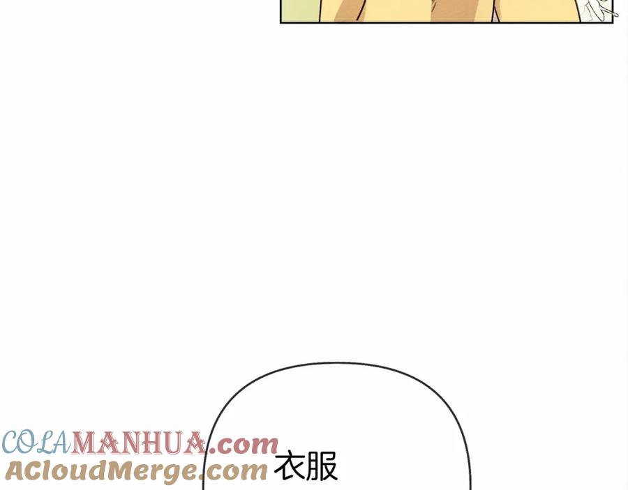 《橡树之下》第10话 双标的领主大人 第153页