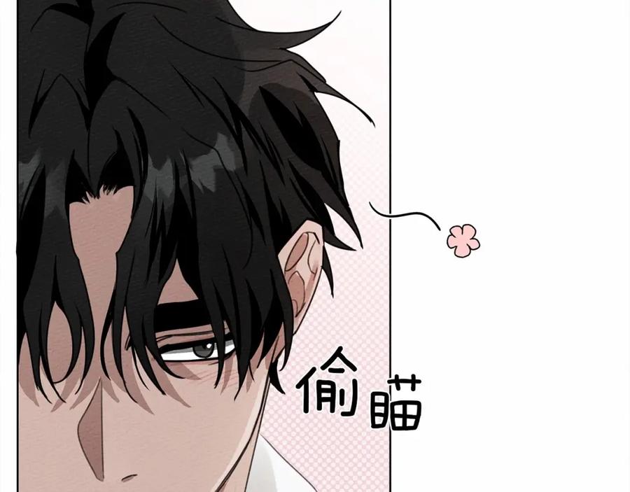 《橡树之下》第10话 双标的领主大人 第32页