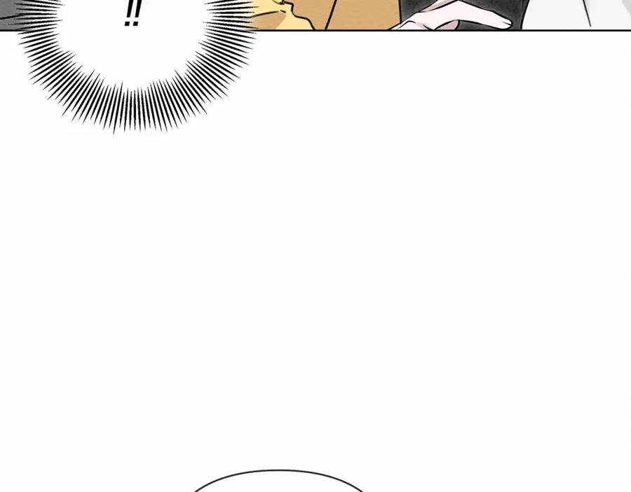 《橡树之下》第10话 双标的领主大人 第50页