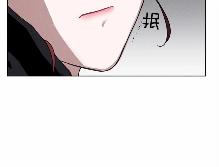 《橡树之下》第10话 双标的领主大人 第160页