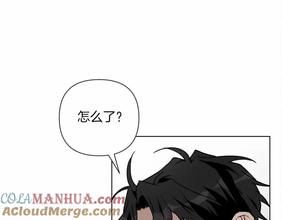 《橡树之下》第10话 双标的领主大人 第73页