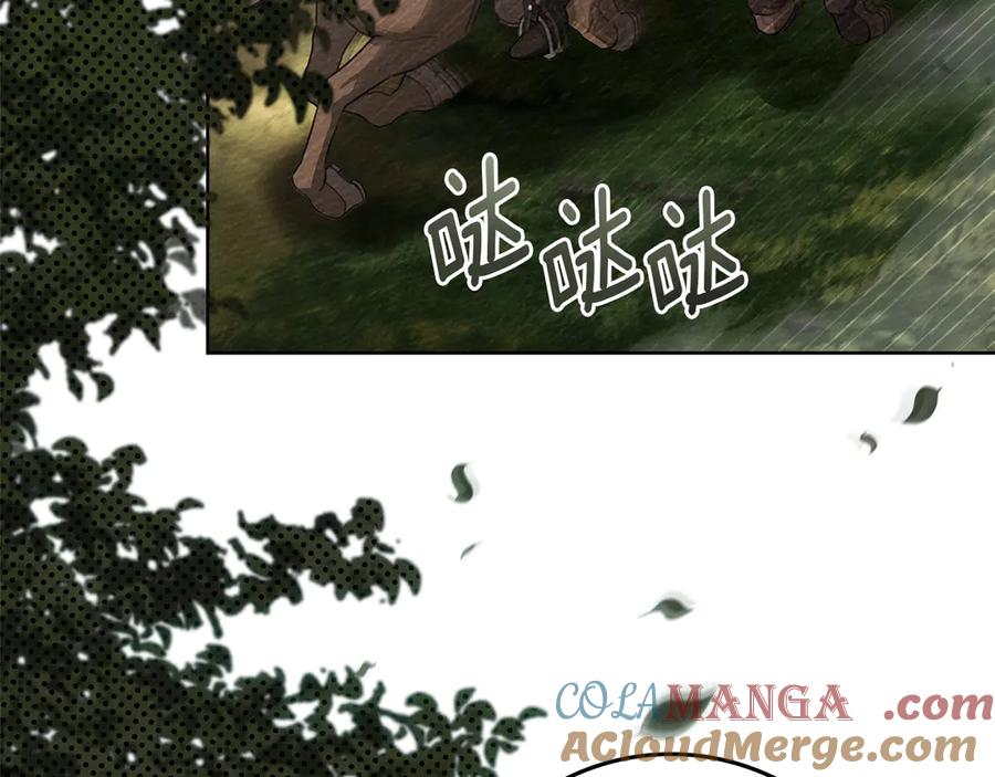 《橡树之下》第4季·第96话 按摩缓解疲惫 第5页