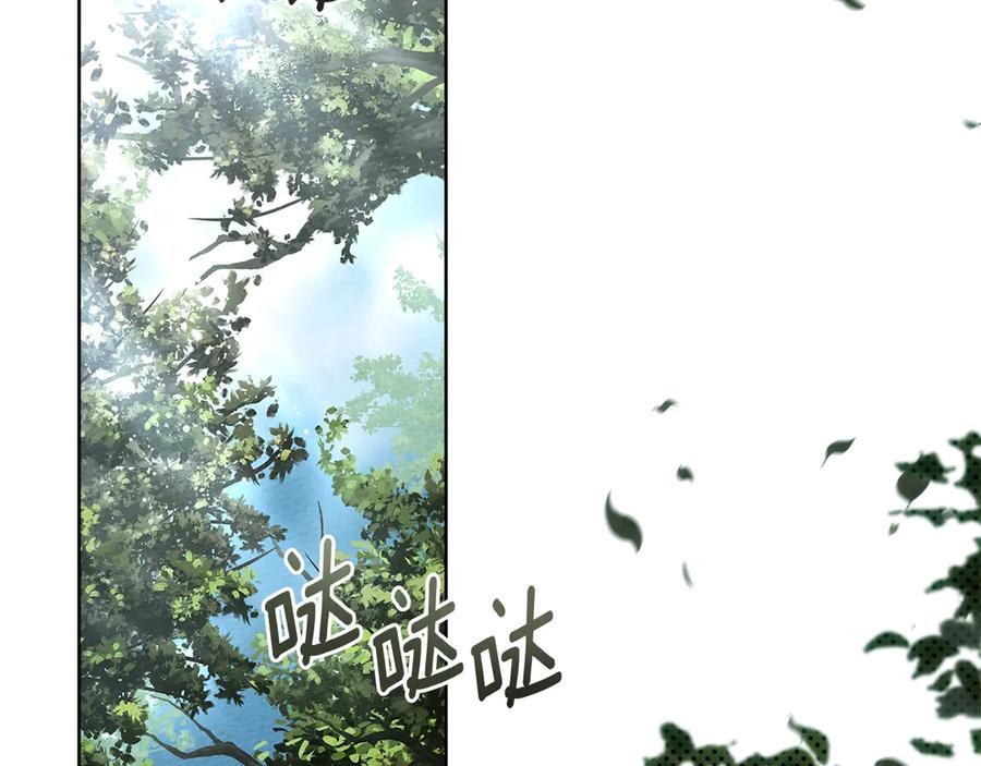 《橡树之下》第4季·第96话 按摩缓解疲惫 第2页