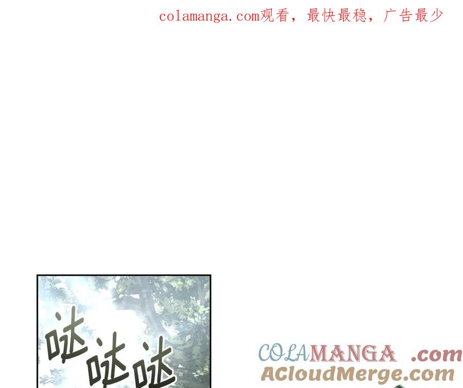 《橡树之下》第4季·第96话 按摩缓解疲惫 第1页