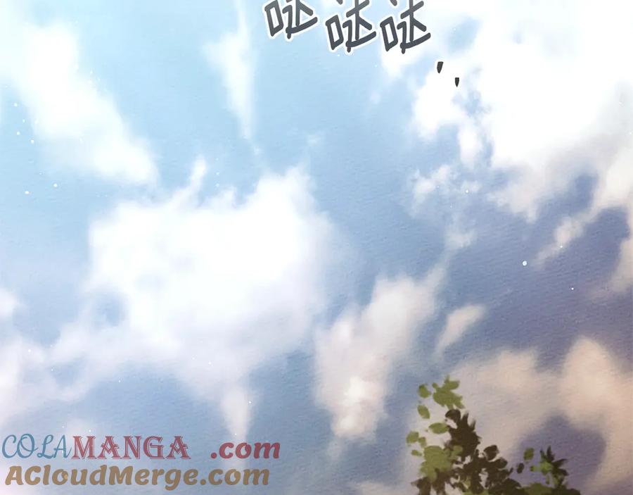 《橡树之下》第4季·第96话 按摩缓解疲惫 第13页