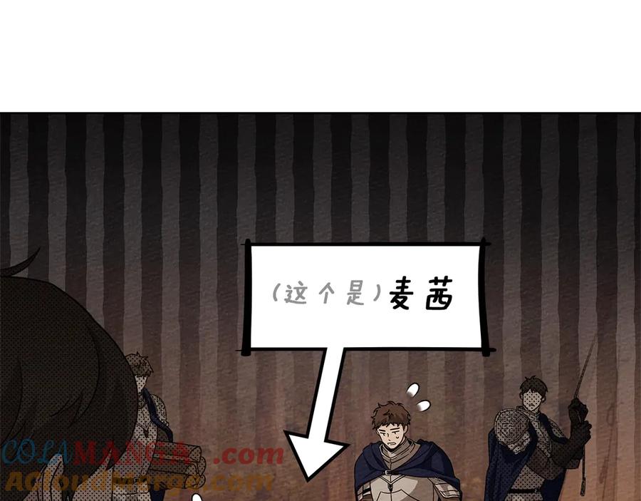 《橡树之下》第4季·第96话 按摩缓解疲惫 第21页