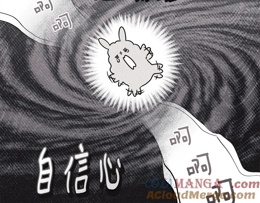 《橡树之下》第4季·第96话 按摩缓解疲惫 第29页