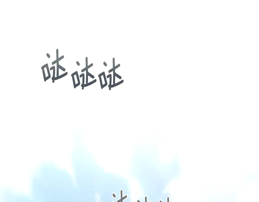《橡树之下》第4季·第96话 按摩缓解疲惫 第12页