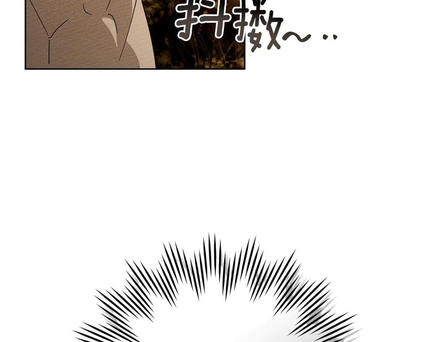 《橡树之下》第4季·第96话 按摩缓解疲惫 第27页