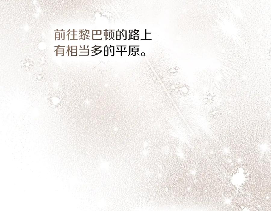 《橡树之下》第4季·第96话 按摩缓解疲惫 第32页
