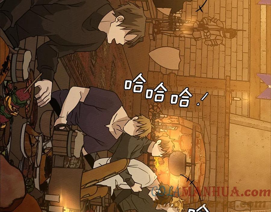 《橡树之下》第11话 投喂 第73页