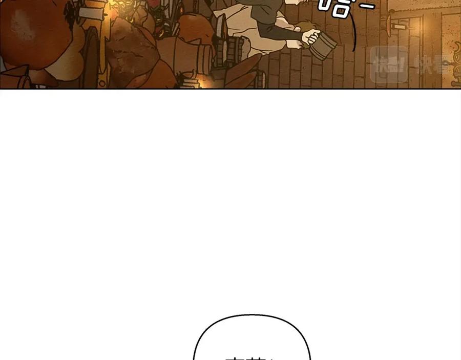 《橡树之下》第11话 投喂 第74页