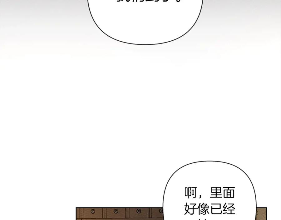 《橡树之下》第11话 投喂 第60页