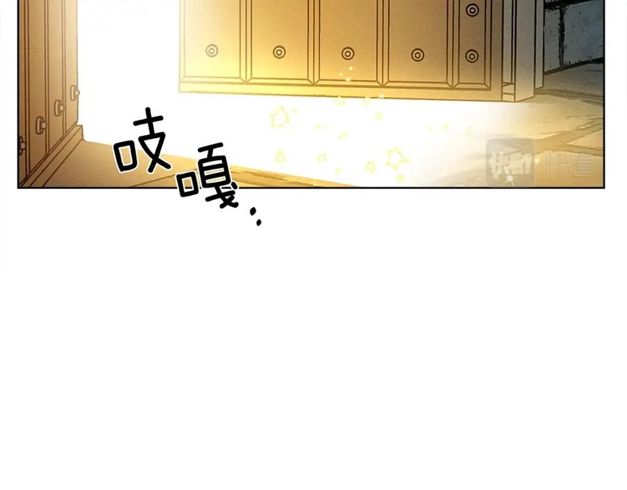 《橡树之下》第11话 投喂 第67页