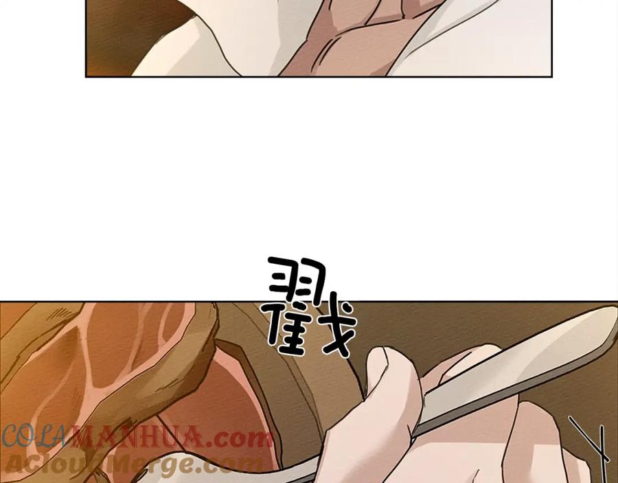 《橡树之下》第11话 投喂 第109页