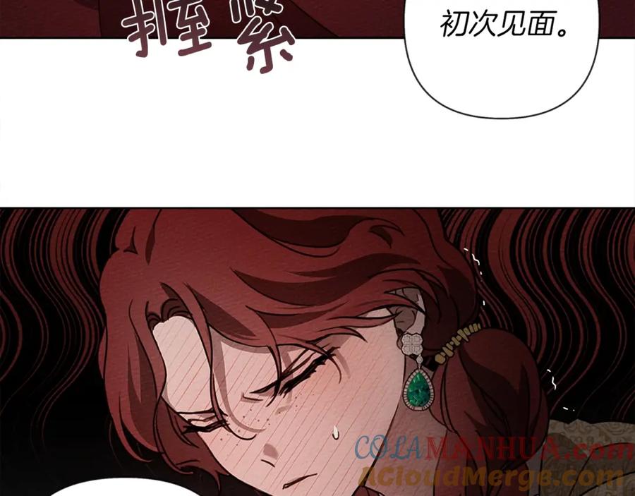 《橡树之下》第11话 投喂 第93页