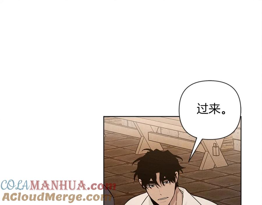 《橡树之下》第11话 投喂 第77页