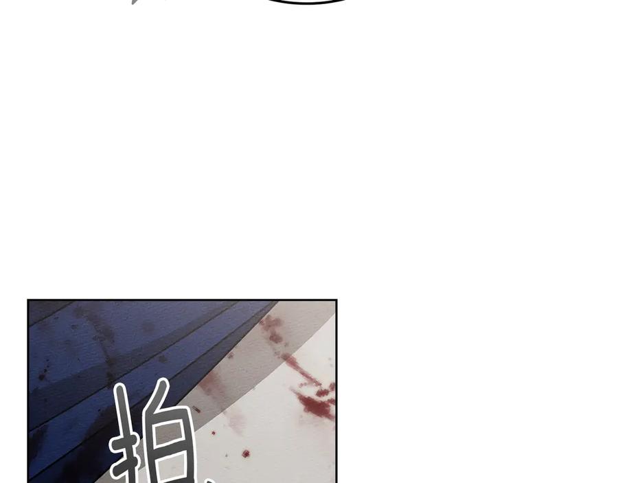 《橡树之下》第105话 清晨的礼物 第48页