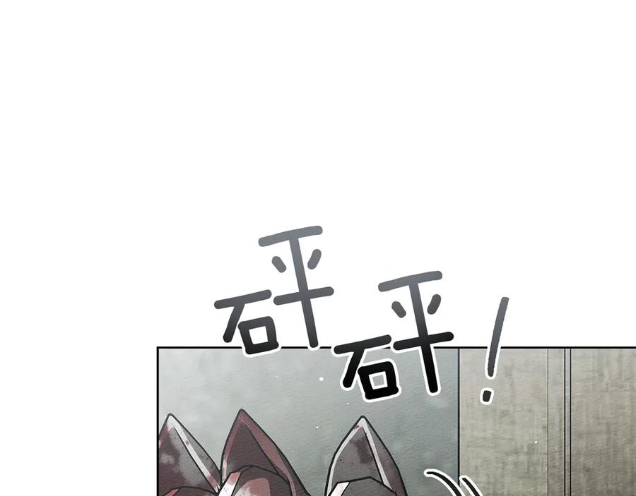 《橡树之下》第105话 清晨的礼物 第4页