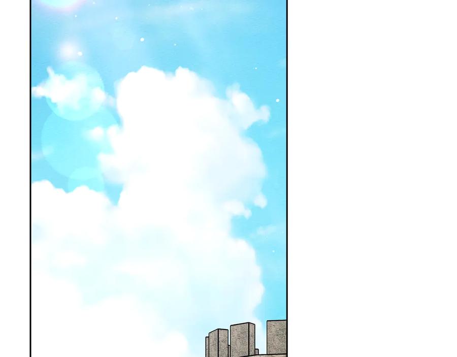 《橡树之下》第105话 清晨的礼物 第2页