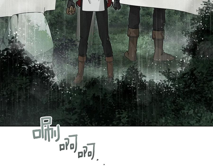 《橡树之下》第107话 雨中沐浴 第60页