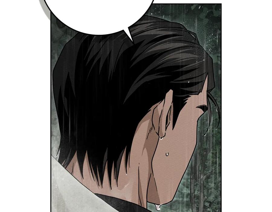 《橡树之下》第107话 雨中沐浴 第64页