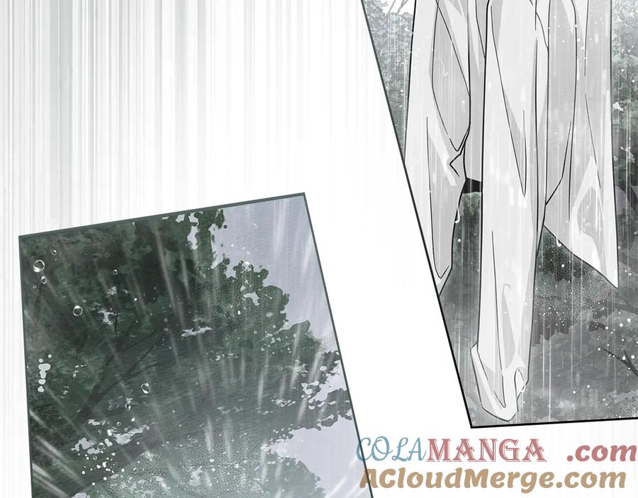《橡树之下》第107话 雨中沐浴 第77页