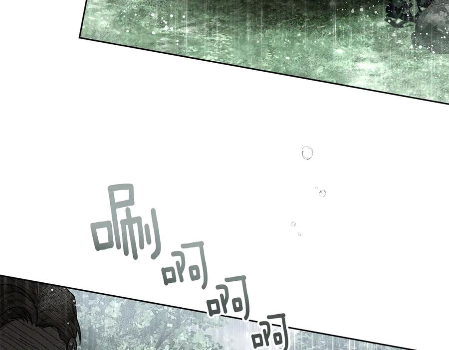 《橡树之下》第107话 雨中沐浴 第50页