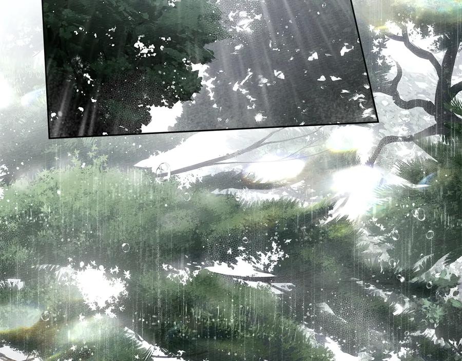 《橡树之下》第107话 雨中沐浴 第79页