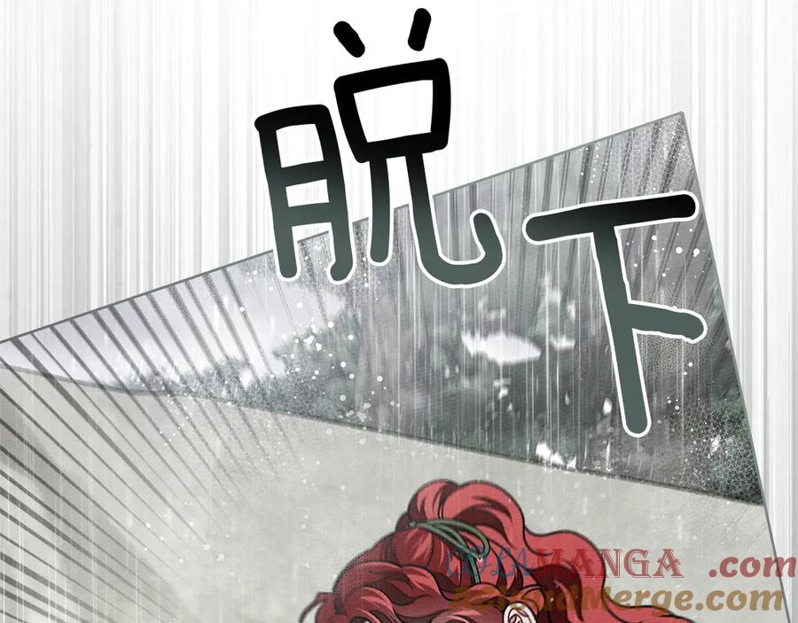 《橡树之下》第107话 雨中沐浴 第73页