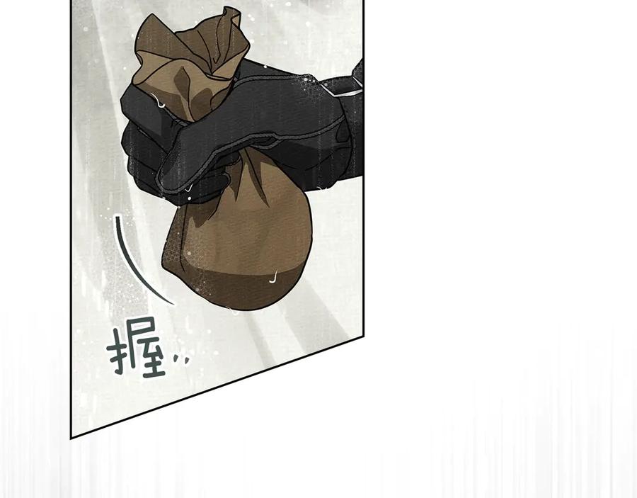 《橡树之下》第107话 雨中沐浴 第72页