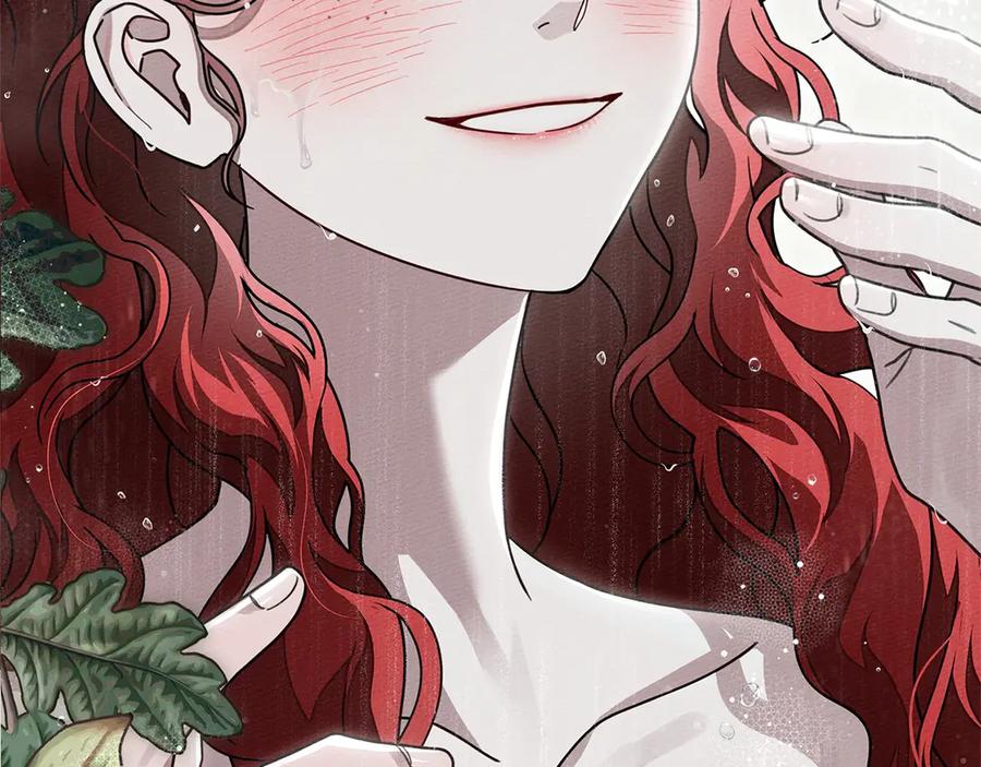 《橡树之下》第107话 雨中沐浴 第86页
