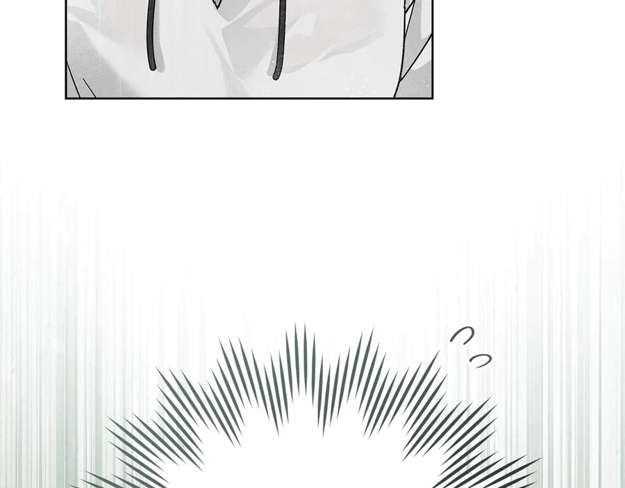 《橡树之下》第107话 雨中沐浴 第42页