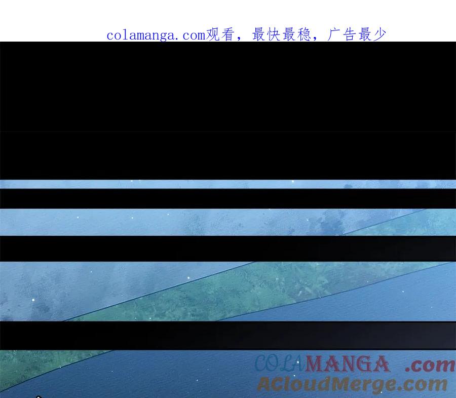 《橡树之下》第108话 利普坦的幻想 第1页