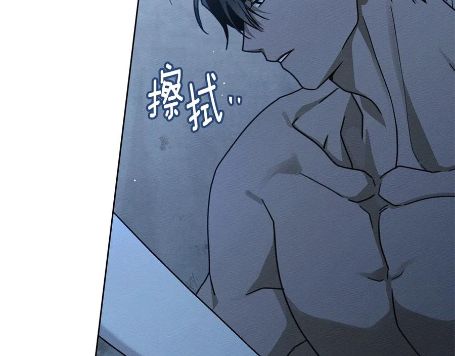 《橡树之下》第108话 利普坦的幻想 第19页