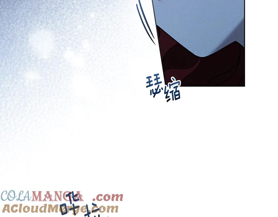 《橡树之下》第108话 利普坦的幻想 第5页