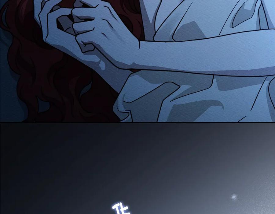 《橡树之下》第108话 利普坦的幻想 第3页