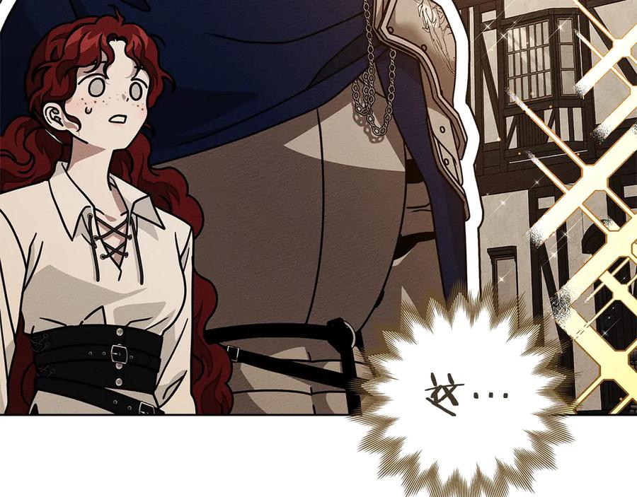 《橡树之下》第109话 王女的赠礼？ 第20页