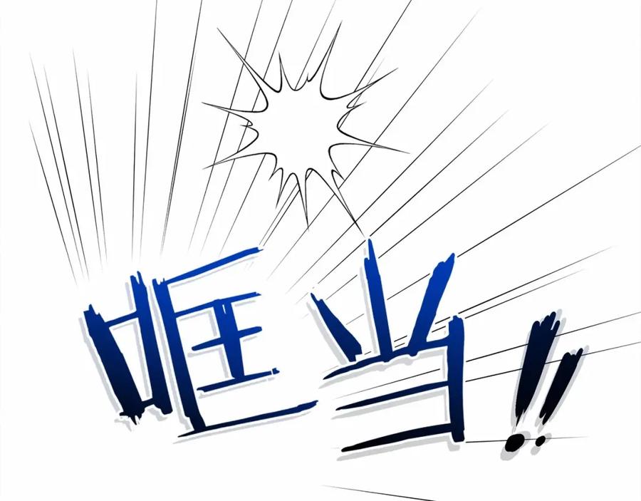 《橡树之下》第12话 晚宴后的走廊 第46页