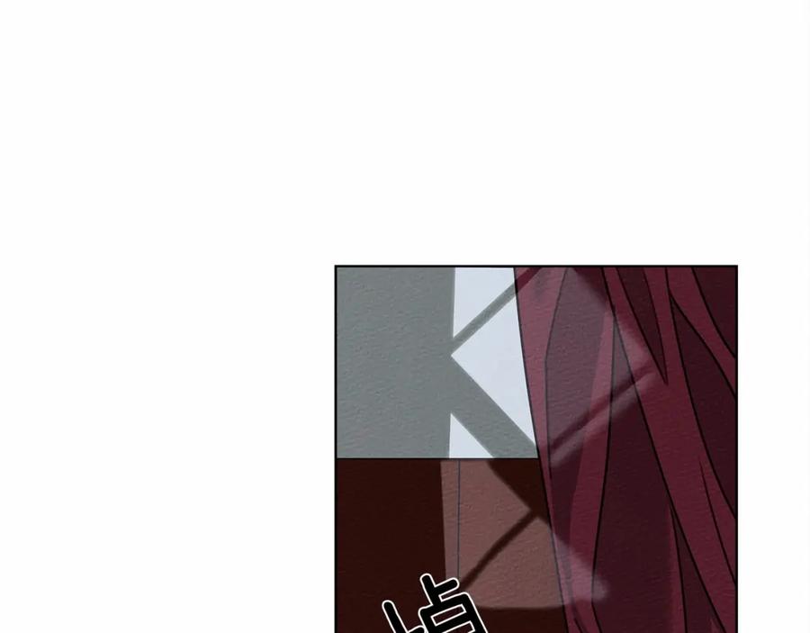 《橡树之下》第12话 晚宴后的走廊 第90页